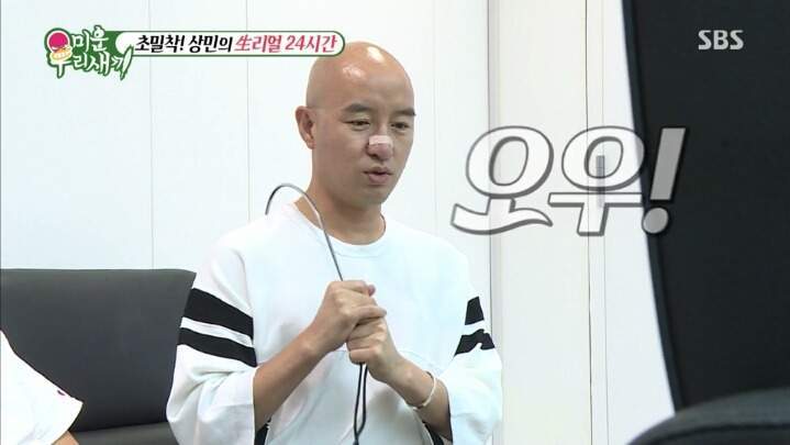 오해 받을까봐 몹시 다급한 이상민 ㅋㅋㅋㅋㅋㅋㅋㅋㅋㅋㅋㅋㅋㅋㅋㅋㅋ | 인스티즈