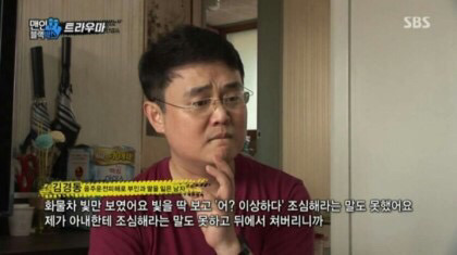 음주운전 형량 | 인스티즈