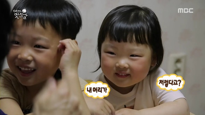 [무한도전] 사랑스러운 오빠 껌딱지 채희 | 인스티즈