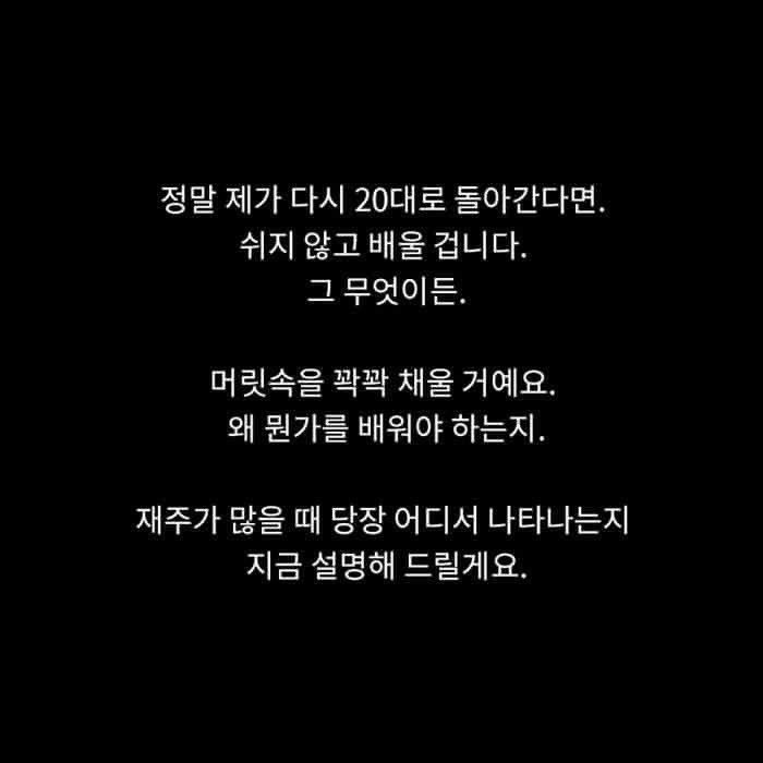 아기엄마가 20대 친구들에게 해주는 이야기 | 인스티즈
