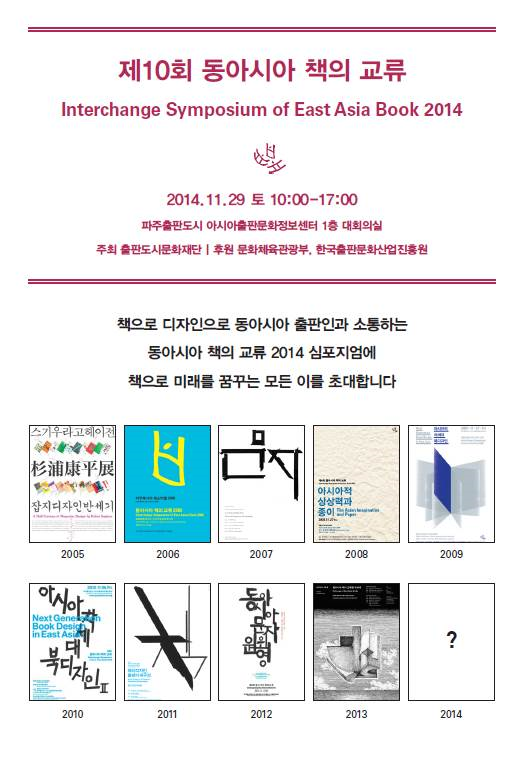 동디자인 이미지
