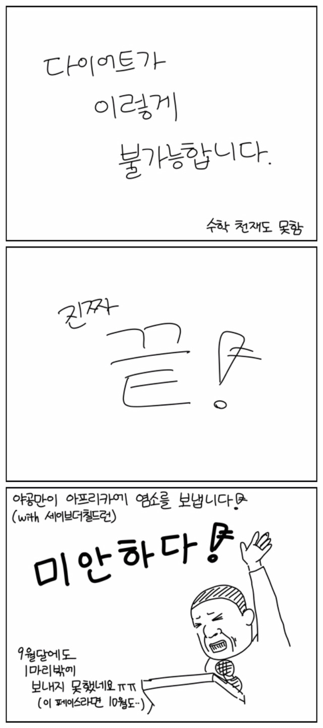인류 역사상 최고의 천재였다는 폰 노이만 | 인스티즈