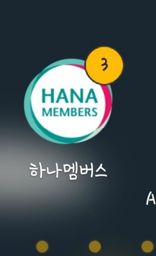 화장품 매일 30％할인 받을 수 있는 특급 꾸울팁이얌!! + 3,000원 무료받기! | 인스티즈