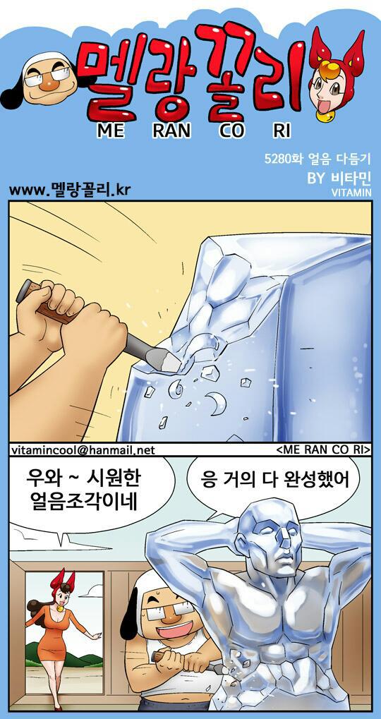 카핑 이미지