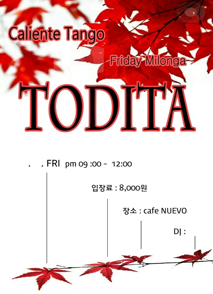 깔리엔떼 이미지
