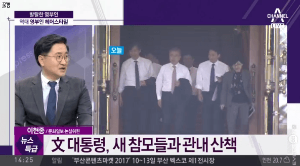대통령이지만 권위의식 하나도 없는게 한 눈에 보이는 짤 | 인스티즈