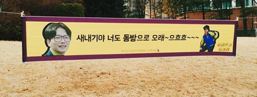 한 여대의 신입생 환영 현수막 | 인스티즈