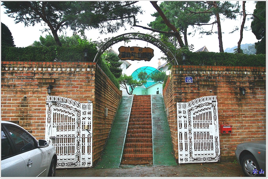 깔끄막희컨집 이미지