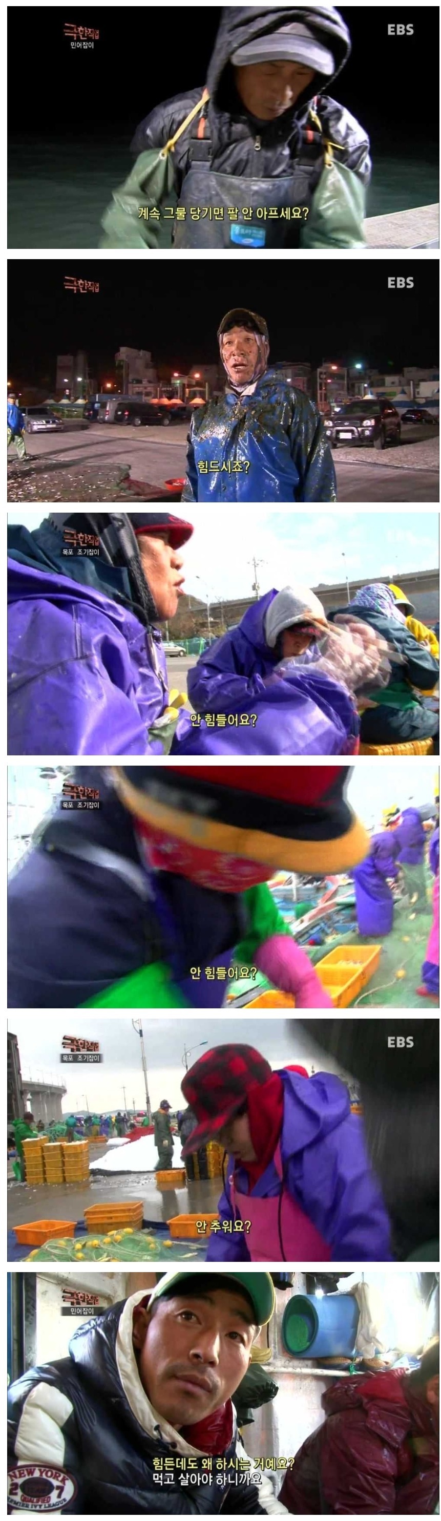 극한직업 PD의 이니시에이팅 | 인스티즈