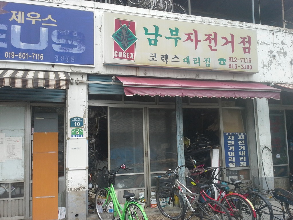 옛날집 이미지