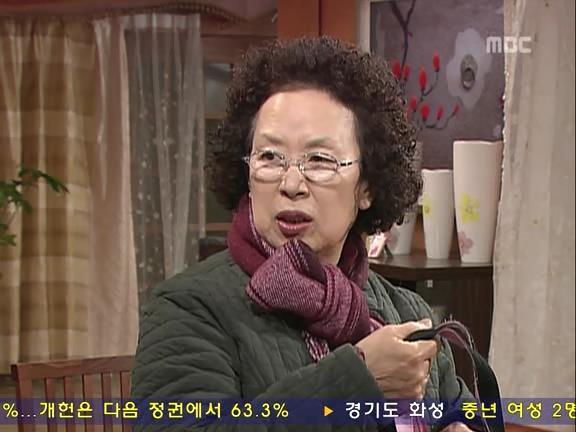 [거침없이하이킥] 순재의 문희 재발견 ㅋㅋㅋㅋㅋㅋㅋㅋㅋㅋ.jpg | 인스티즈