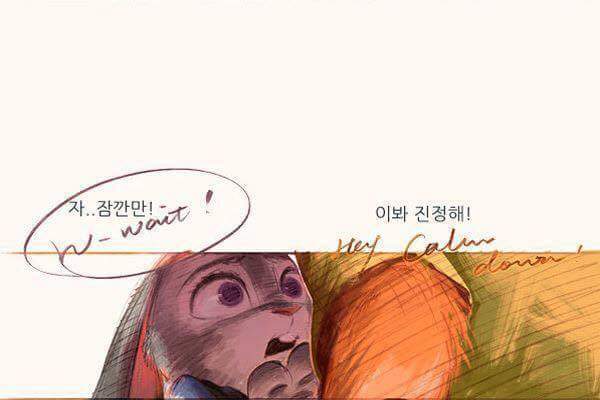 주토피아 뒷이야기..! | 인스티즈