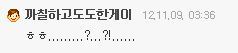 닉네임은 10년후에 자기모습이래요 | 인스티즈