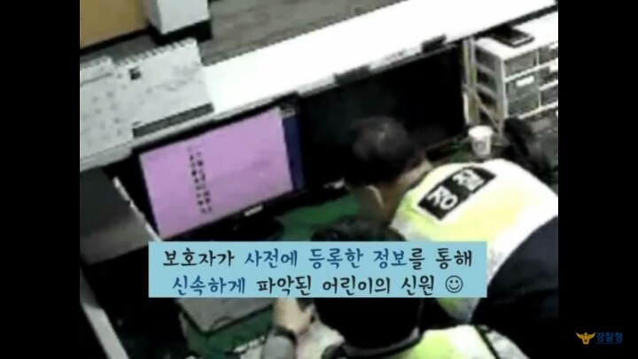 우리 아이들이 지문사전등록을 꼭 해야하는 이유 | 인스티즈