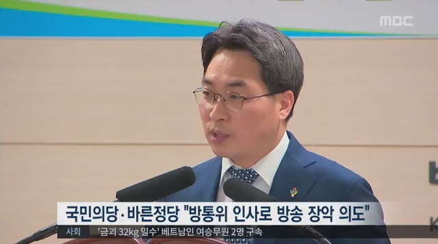 언론노조를 열심히 매도하는 .jpg | 인스티즈