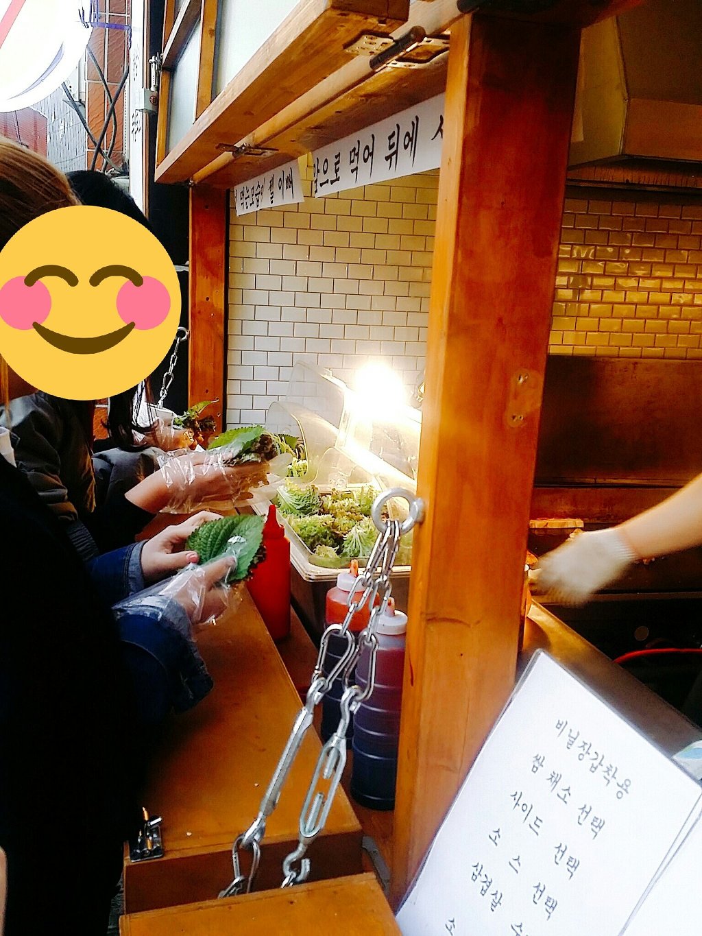 한쌈 이미지
