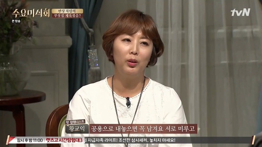 약스압) 1인 밥상 문화 | 인스티즈
