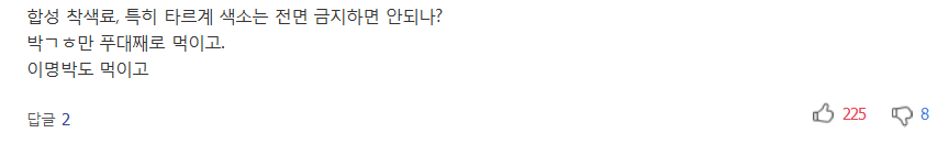 의사들은 절대 안 먹는 이 음식..당신은? | 인스티즈