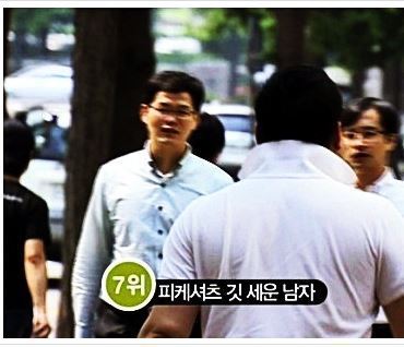 여자가 좋아 하는 남자 패션 스타일 | 인스티즈