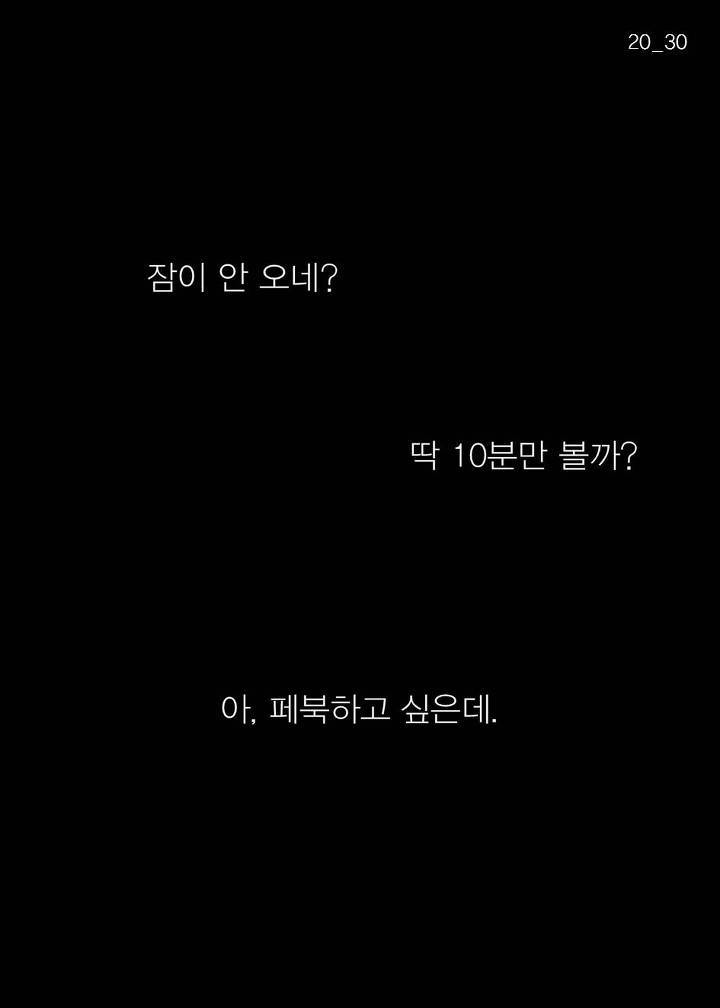 현명한 사람들이 습관 만드는 법 | 인스티즈