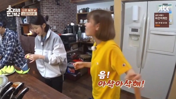 [효리네민박] 동갑내기 친구들을 만난 아이유 .jpg | 인스티즈