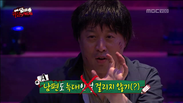 [무한도전] 구미호 퀴즈ㅋㅋㅋㅋㅋㅋㅋㅋㅋㅋㅋ(feat.의식의 흐름) | 인스티즈