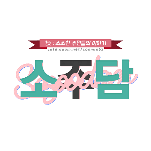 우리 선조들의 위대함.jpg | 인스티즈