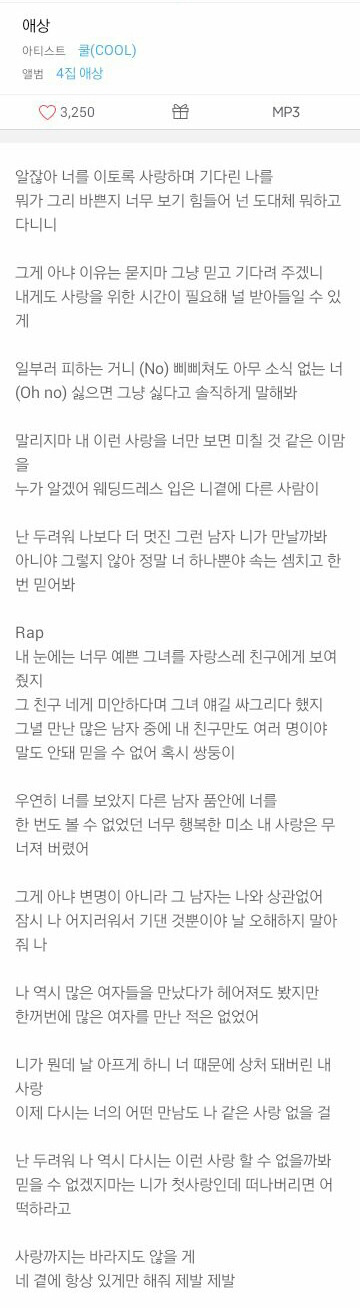 KBS의 흔한 금지곡 | 인스티즈