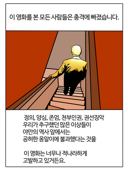 절대로 이 영화를 관람하지 마십시오. (공포사진없음) | 인스티즈