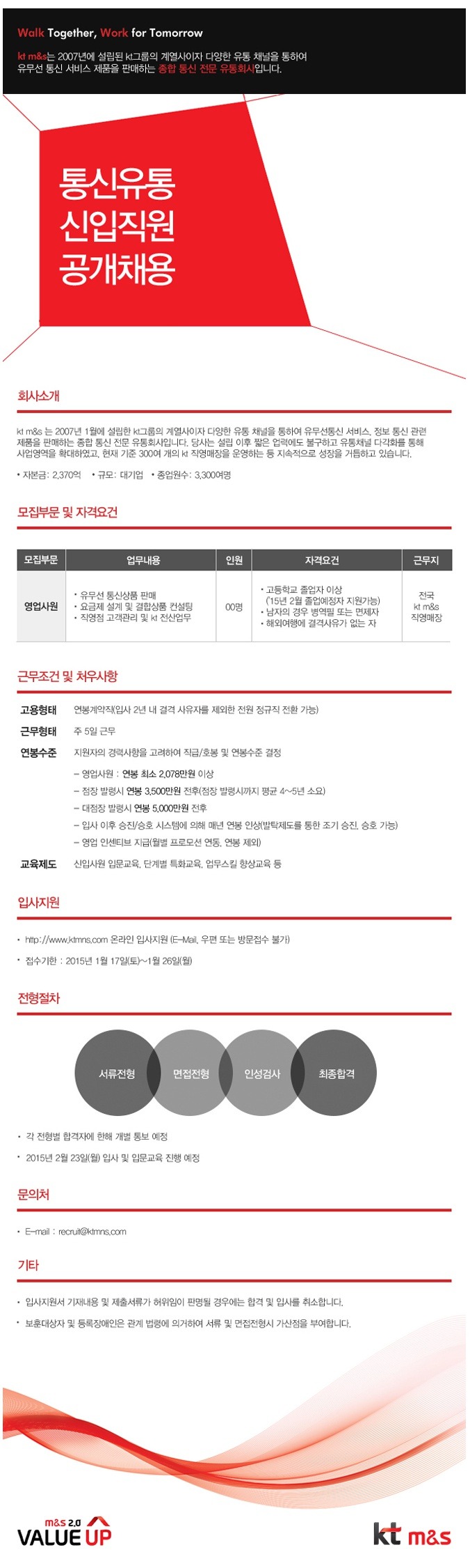 앤에스통신 이미지