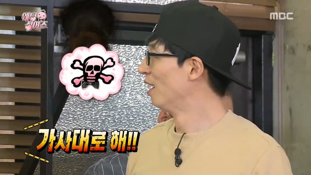 [무한도전] 미세한 틈에서 킬각 찾아내는 준하형 | 인스티즈