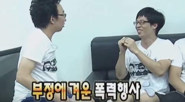 박명수에게 깐족대는 유재석 모음 | 인스티즈
