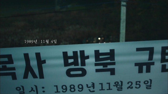 [시그널] 경기남부 연쇄살인사건 02.jpgif (움짤多) | 인스티즈