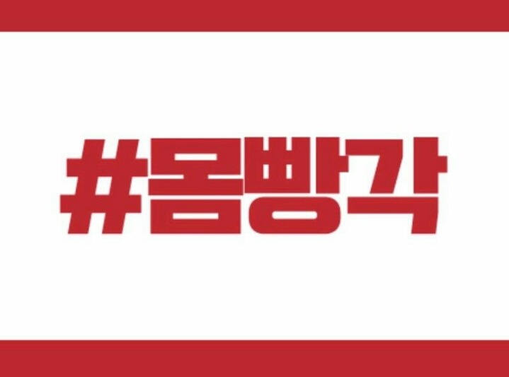 2017년 신조어 능력평가 | 인스티즈