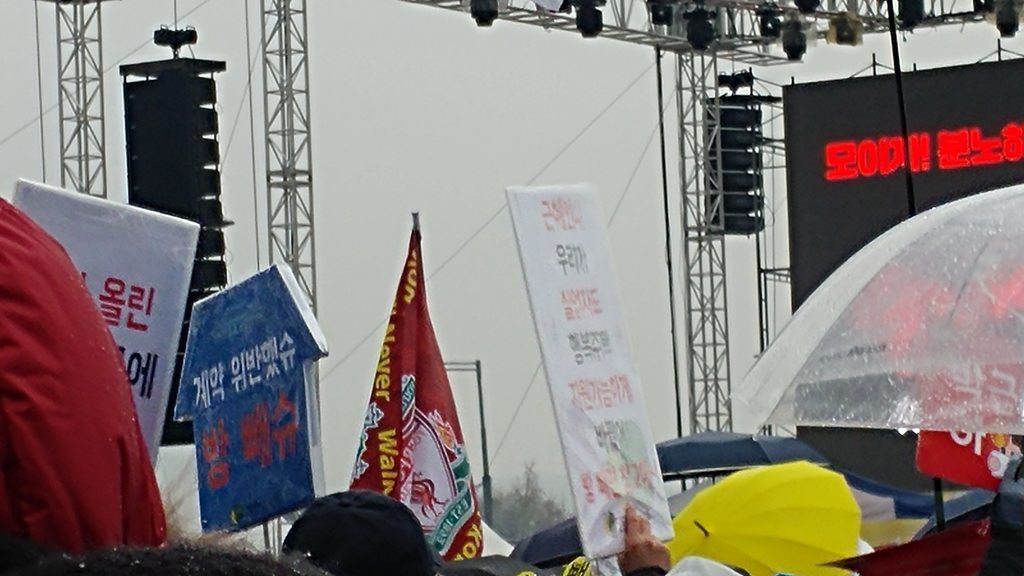 광화문에 등장한 콥 | 인스티즈