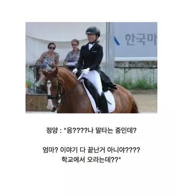 최순실 이대사건 | 인스티즈