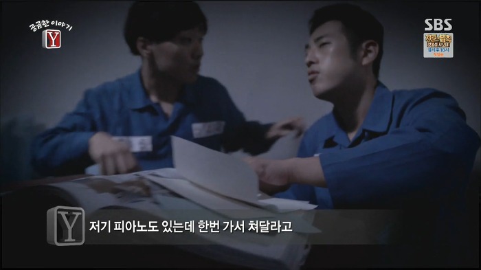 윤일병 사건 가해자 이병장의 실체 | 인스티즈