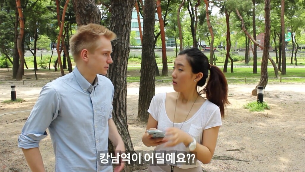 외국인이 본 한국 여자 : 상상 vs 현실 | 인스티즈