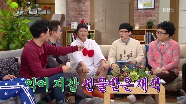 [해피투게더3] 지석진 펄럭귀 레전드 썰.jpg | 인스티즈