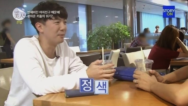 렛미인 역대급 참가자를 사랑하는 남자친구 | 인스티즈