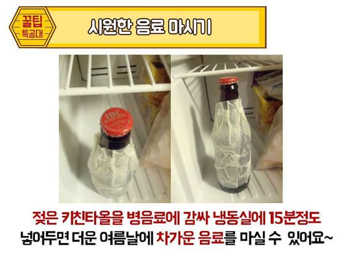 알아두면 좋은 팁 | 인스티즈