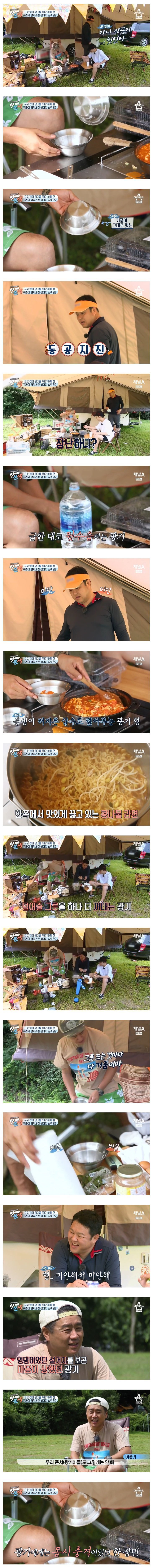 아들 앞에서 인성 수준 인증한 김구라.jpg | 인스티즈