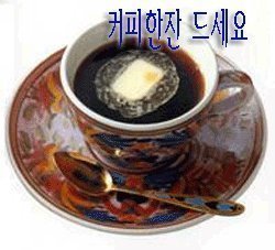 영흥석유 이미지