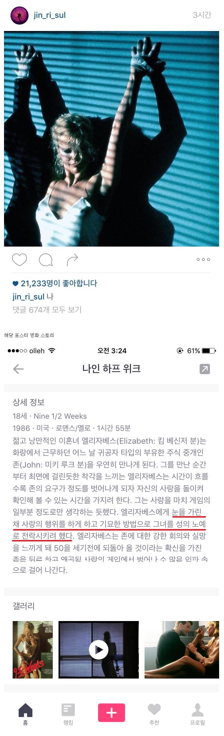 설리 인스타 의문의 사진 업뎃.jpg | 인스티즈