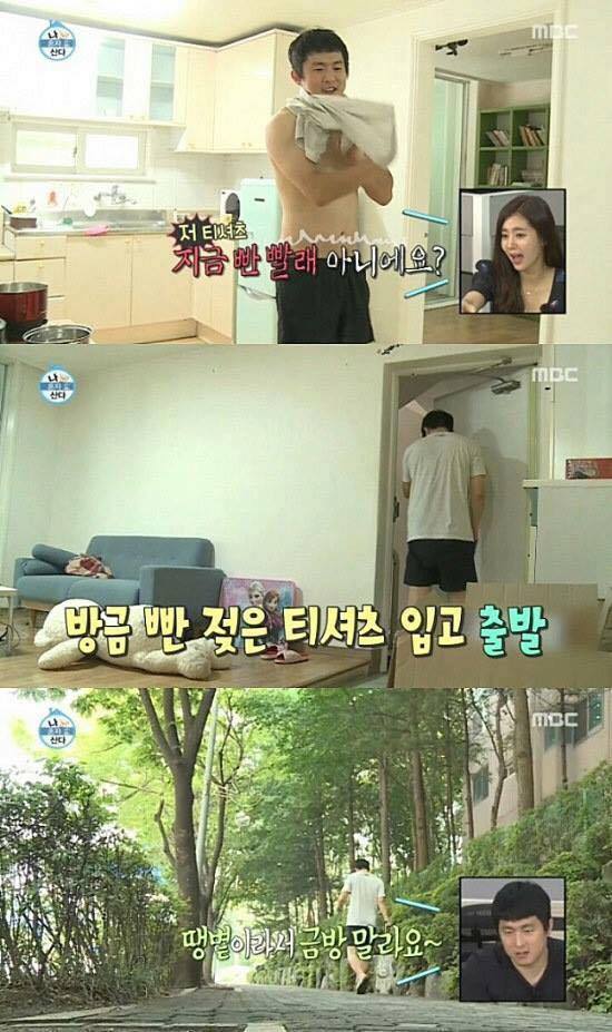 자유인 기안84.jpg | 인스티즈