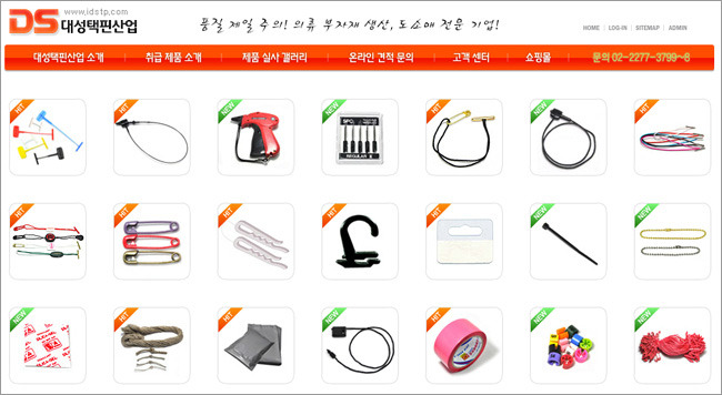 대성의류 이미지