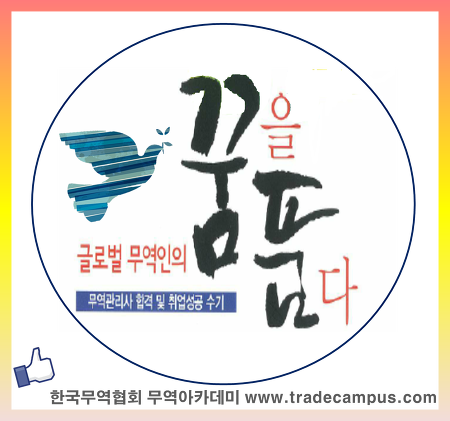 여상무역 이미지