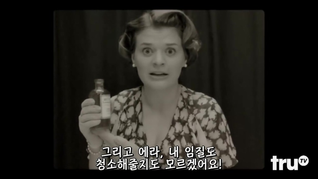리스테린의 진실 | 인스티즈