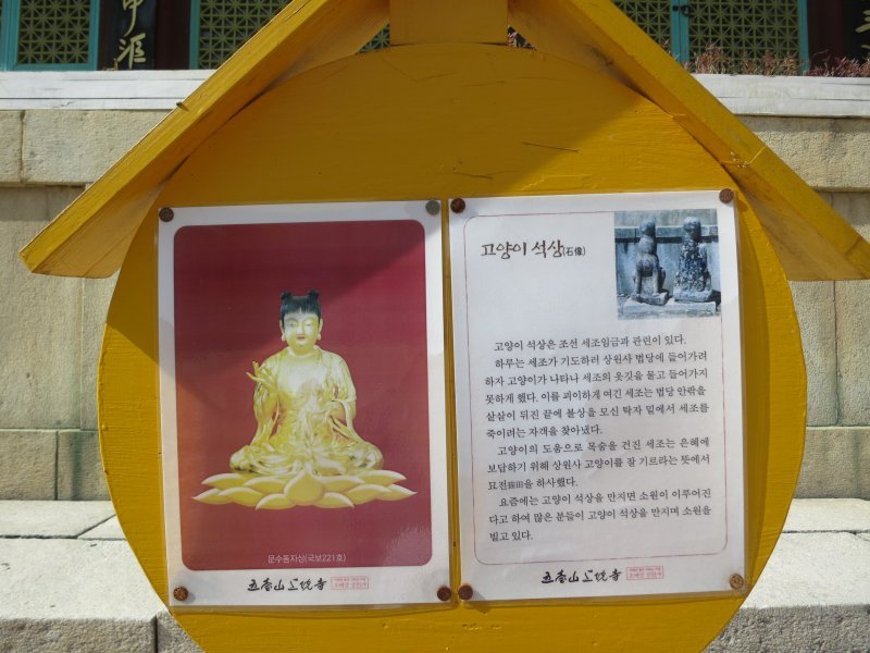 대한通불교조계종 이미지