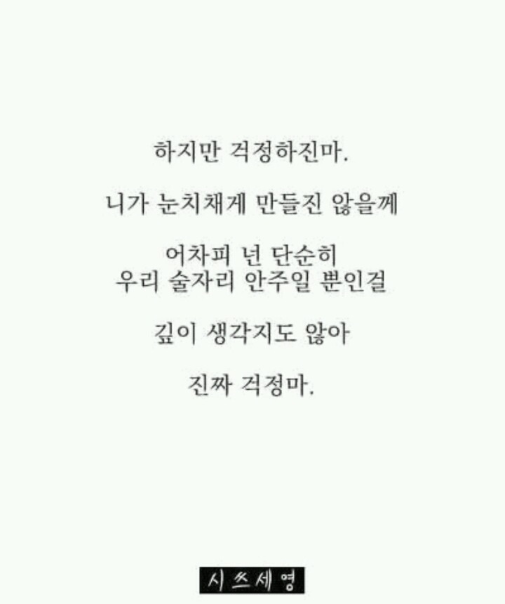 한번씩 봐줘야되는 어장관리.jpg | 인스티즈